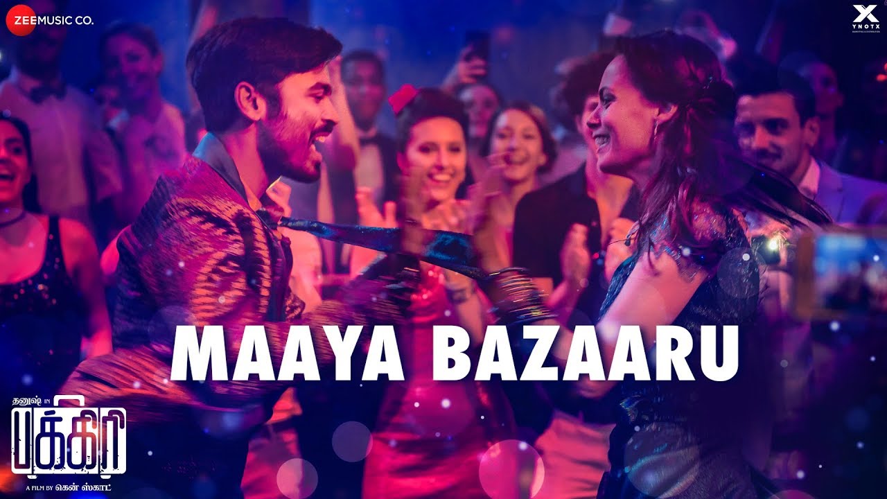 Maaya Bazaaru Lyrics  | Pakkiri | Barkhad Abdi | Benny Dayal | Amit Trivedi