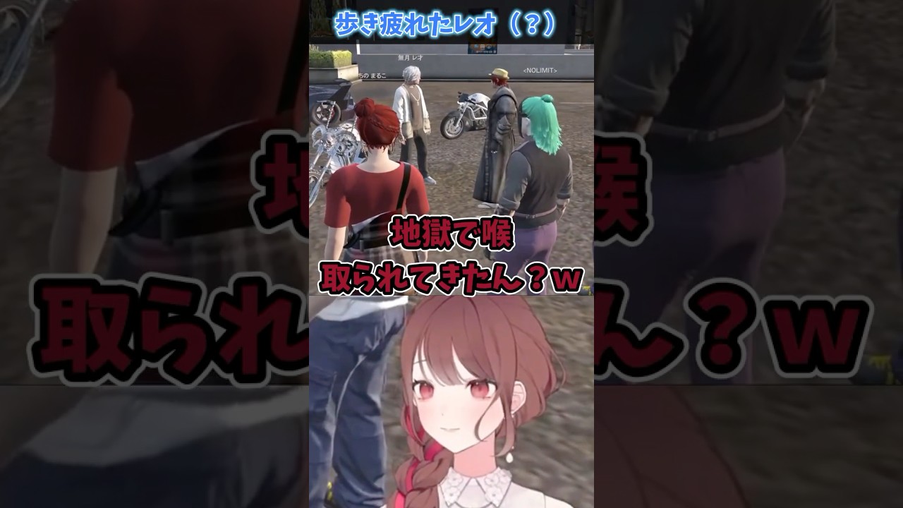 地獄の底から這いあがってきた・・【ストグラ/チンピラ/丘猫まる/文殊セイジ/四皇シャンクズ/いわさきそす/伊達咲政宗/ジョーカー/赤色にごう】