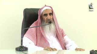 صورة الدروس العلمية   شرح كتاب الحج من كتاب بلوغ المرام   المجلس 3   الشيخ  محمد المعيوف