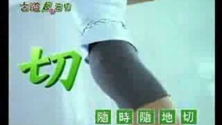 [問卦] 知道什麼廣告代表已經老了?