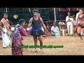 தஞ்சை ஆரோக்கியம் அண்ணன் கரகாட்டம் S V �