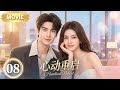 2026NewDrama Love Reboot Bai Lu Unexpectedly Reunites With Arrogant Ex Zhang Linghe