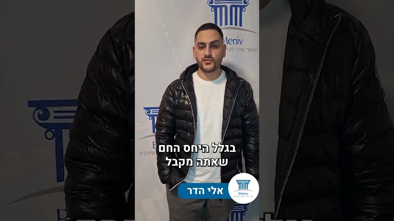 המלצה על קורס שוק ההון - אלי הדר