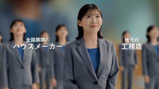 伊藤沙莉がミニチュアサイズに！“丁寧な暮らし”への憧れも語る　新TVCM『建てるの味方 スーモカウンター「登場」篇』