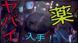 【JUDGE EYES】#32なんこれ！？ヤバい薬屋と竜宮城に行ってきました【ゆめかわ】