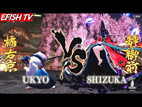 Ukyo Tachibana VS FINAL BOSS SHIZUKA Samurai Shodown 2019 BOSS TUTORIAL