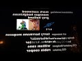 Lifted Pixar Toy Story Norsk Credits