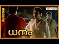 എന്നെ കൊന്നിട്ട് മാത്രമേ നിങ്ങൾക്ക് 