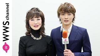 山本リンダ、 寺西優真、『～if～警視庁捜査一課　剣木善治』オープニング曲やお互いの印象を語る！「これで踊って楽しんでくれたら嬉しい」