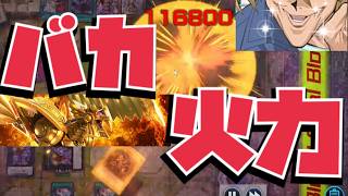 ラーーーーーーーーーーーーーーーーー【マスターデュエル】#yugioh #遊戯王