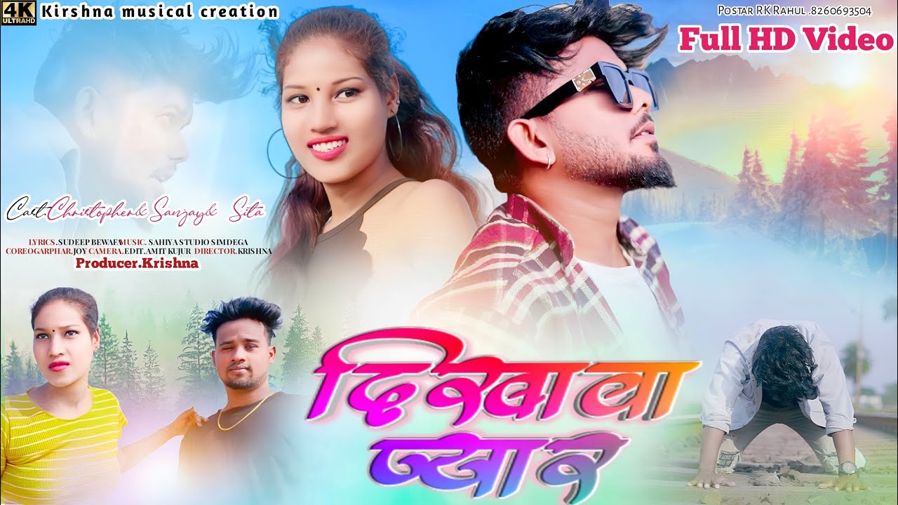 DIKHAWA PYAR -Coming soon