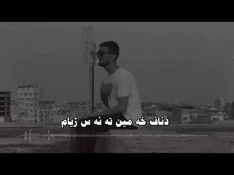 Bewar roxsat.   Pashinani