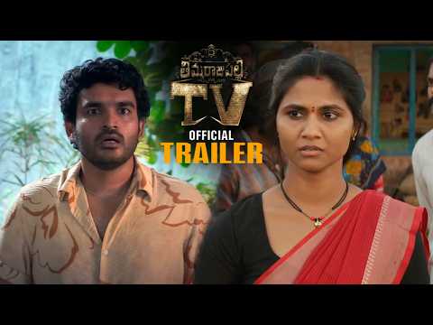 Thimmarajupalli TV Movie Official Trailer || Kiran Abbavaraam || Sai Tej