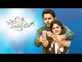 Chal Mohan Ranga BGM