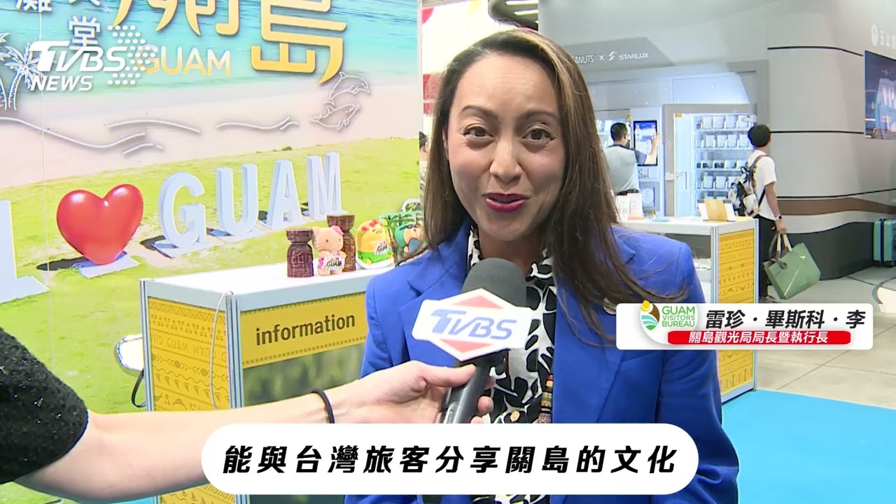 台北旅展登場 台北關島直飛3.5小時多種優惠套裝搶客