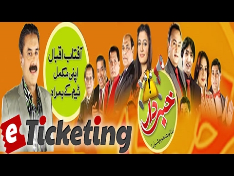 Khabardar with Aftab Iqbal   4 December 2016