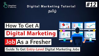 How To Get Digital Marketing Job As A Fresher in Tamil | Digital Marketing in Tamil | #12