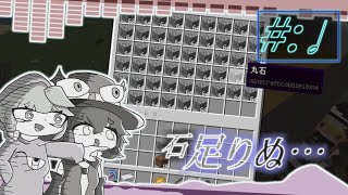 【マインクラフト】海底神殿をリズミカルな都市にするんどうくん！！【ゆっくり実況】#2♩
