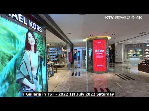 [Shopping Tsim Sha Tsui] 🚶‍♂️ T Galleria 4K [KV03]
