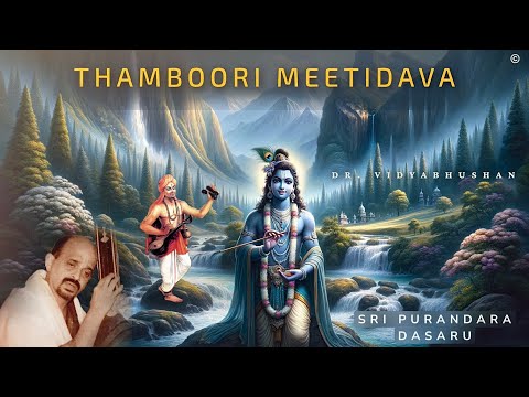 Thamboori Meetidava | Dr. Vidyabhushan | Saint Sri Purandara Dasaru | Devotional Song | Kannada song