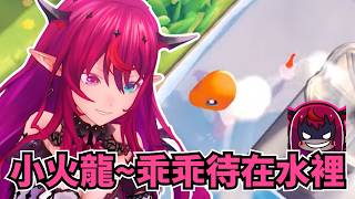 小火龍到底是做錯了什麼!?  IRyS 喪心病狂的小火龍處刑計畫…【IRyS】【hololive 烤肉精華】