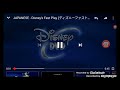 Disney S Fast Play Multilanguage