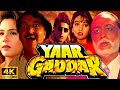 Yaar Gaddar 1994 Full Movie Mithun Chakraborthy And Saif Ali Khan Review Review
