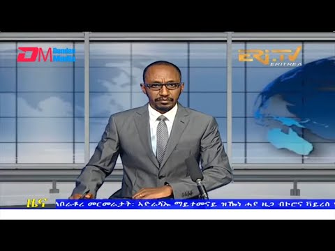 Midday News in Tigrinya for June 3, 2022 - ERi-TV, Eritrea