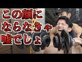 サイヤマンの重量に喰らい付いてみたらヤバかった【肩トレ合トレ】