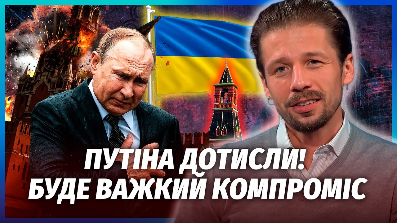 ❗️ВІГІРІНСЬКИЙ: КИЇВ ВЖЕ ПОГОДИВСЯ! Ось план ЗУПИНКИ БОЇВ. Нас чекає НЕПРИЄ?