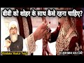 How Should A Wife Keep Her Husband Happy Love Between Wife And Husband How Should A Wife L