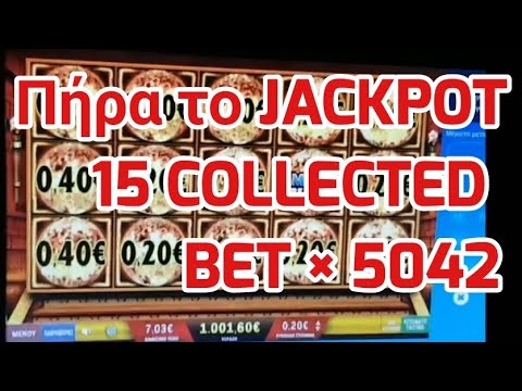 PLAY OPAP #1005 Πήρα το JACKPOT Video