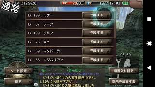 イルーナ戦記 早く強くなりたい無課金新規ユーザー初心者向け講座 Part1 職業選定編 効率重視のモンク編 أفضل موقع لتشغيل ملفات Mp3 مجان ا イルーナ戦記 早く強くなりたい無課金新規ユーザー初心者向け講座 Part1 職業選定編 効率重視のモンク編 أفضل موقع لتشغيل ملفات Mp3 مجان ا