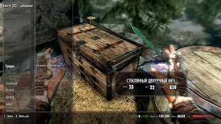 Skyrim Выживание Южная и Северная горные заставы, руины Бталфта, Хижина Фроки Серия 33
