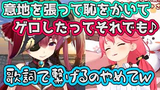 [holo]巫女與人合唱櫻風是不是太神了