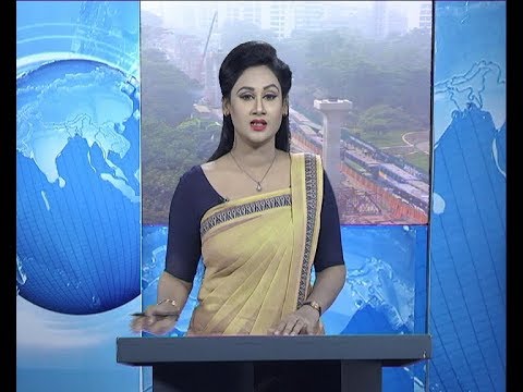 সকাল ৯টার সংবাদ, ৬ নভেম্বর ২০১৯