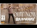 Kannodili Kalanodili Lyrical 12A Railway Colony Allari Naresh Kamakshi Bhaskarla Bheems