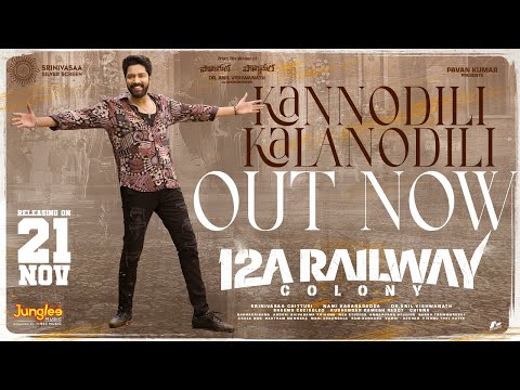 Kannodili Kalanodili (Lyrical) — watch video