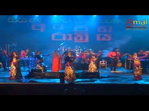 Seetha Ra Wasanthe - Sanath Nandasiri | FLASH BACK 2016 | Anjana Rathriya Kossinna