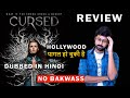 Cursed Web Series Review In Hindi By Update One | No Bakwass