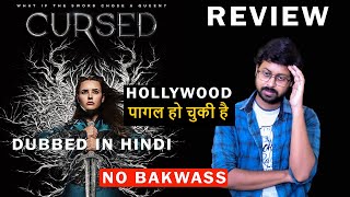 Cursed Web Series Review In Hindi By Update One | No Bakwass