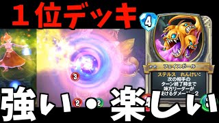 【ライバルズ】エイパチ式ナインゼシカ面白すぎる！！！【実況】