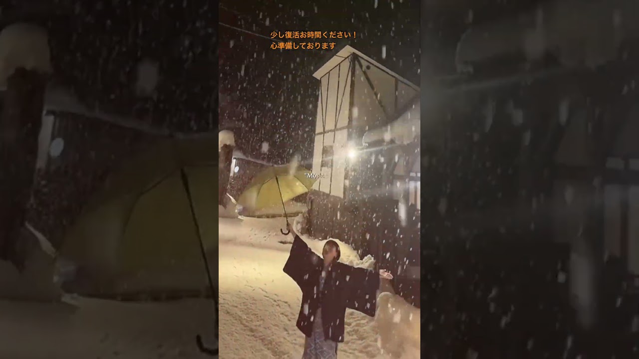 #japansnow #fuyu #温泉 #湯めぐりテーマパーク 龍洞