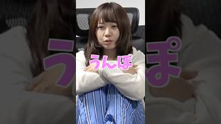 - 即興逆さ読ゲームでむくが魅せた伝説のシーンwwwwww #コムドット #切り抜き