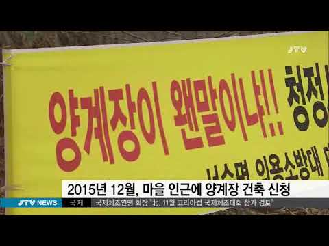 [JTV 8뉴스] 2018.7.14(토)