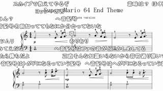 【全部屋コメ】バトラ『ピアノ楽譜読み方勉強』①【2018/04/23】