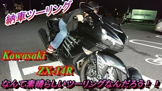 新車のZX-14R「と」行く都会人をノリノリにさせてみたpart2　モトブログ＠12