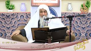 تفسير الربانيين ـ سورة النساء ( 31 )  الآيات (102-103)  تاريخ 20 1 2023