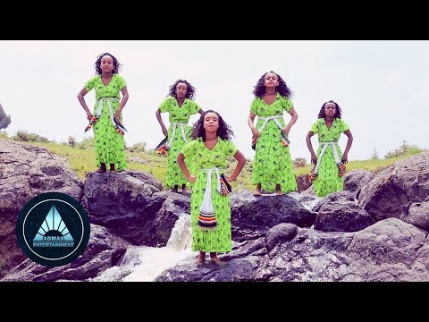 Natnael Taye - Yenetaye (Official Video) | የኔታዬ - Ethiopian Music 2019