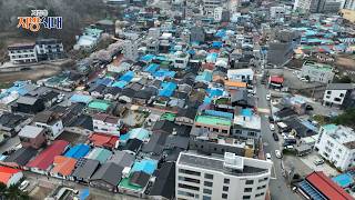 속초 새마을 탐방 / 지금은 지방시대 /  G1방송 / 260408